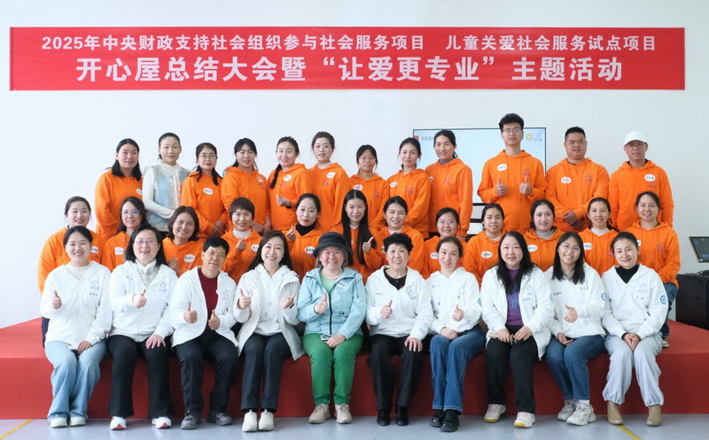 2025年度大会